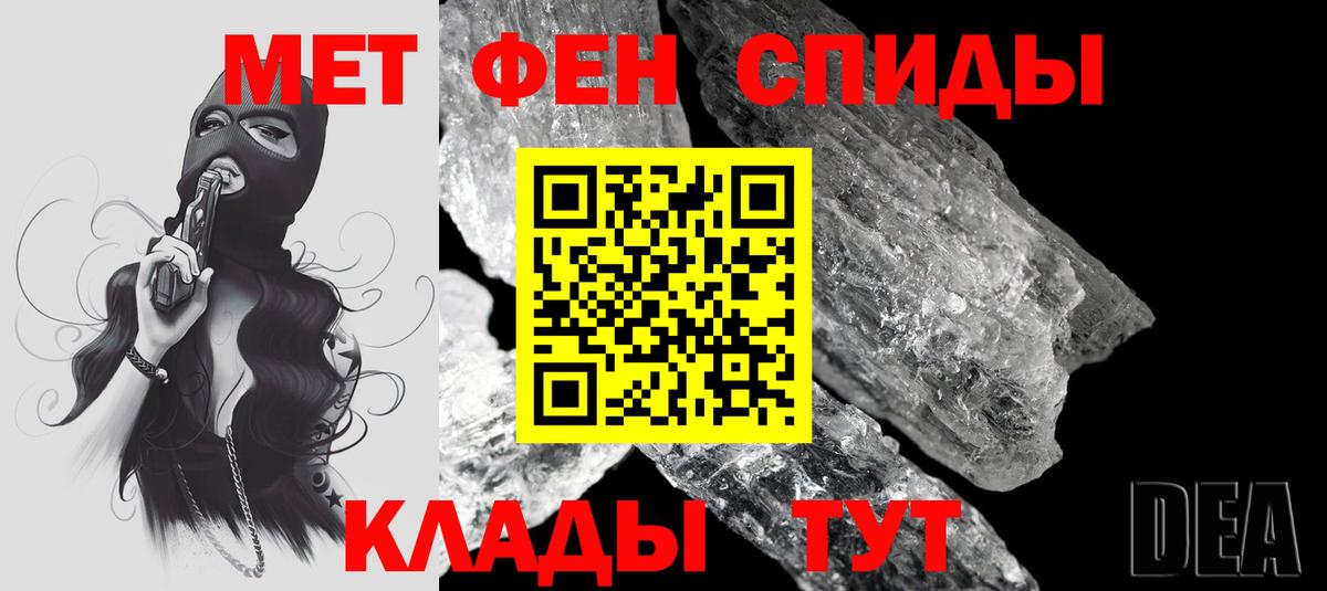АМФ Розовый Пугачёв