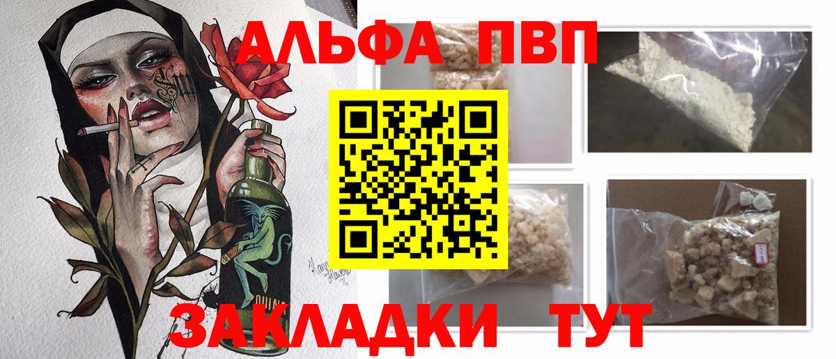 Alfa_PVP СК Пугачёв