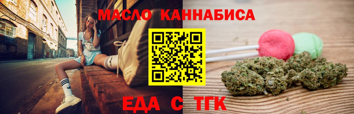 Canna-Cookies конопля Пугачёв