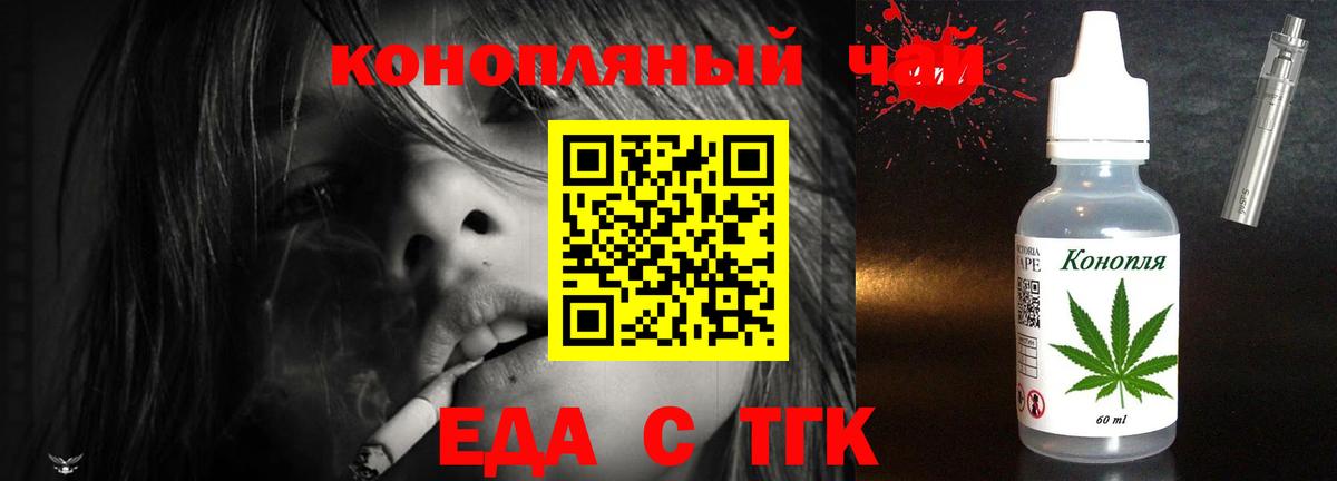 Пугачёв  Canna-Cookies марихуана  Вход с VPN 