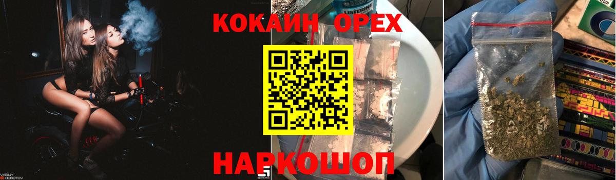 КОКАИН Columbia Пугачёв