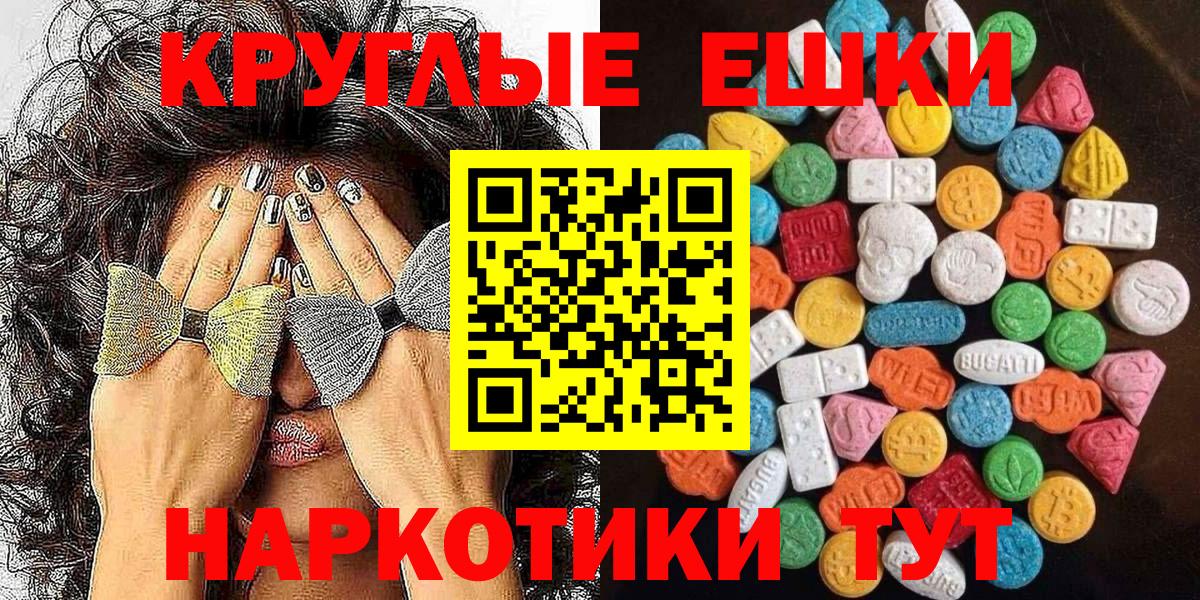 Экстази Cube Пугачёв