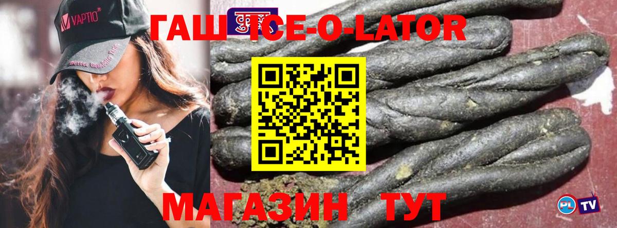 Пугачёв  ГАШ убойный  ГАШИШ убойный  Вход с VPN 