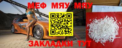 ALPHA PVP Новозыбков