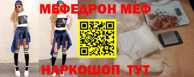 стафф Новокубанск