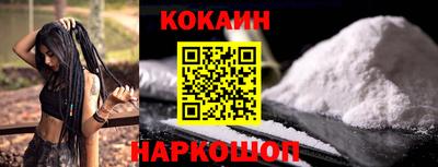 меф VHQ Новодвинск
