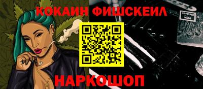 стафф Новокубанск