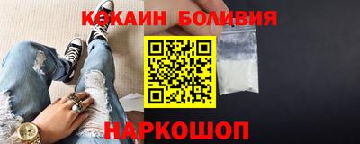 стафф Новокубанск