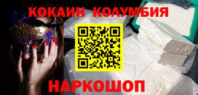 ALPHA PVP Новозыбков