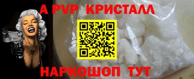 меф VHQ Новодвинск