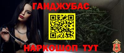 меф VHQ Новодвинск