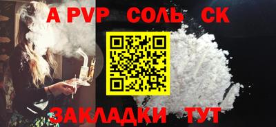 стафф Новокубанск