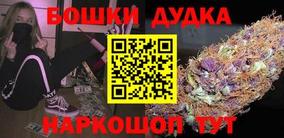 меф VHQ Новодвинск