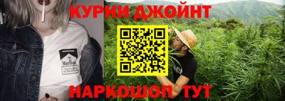 стафф Новокубанск