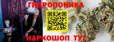 ALPHA PVP Новозыбков