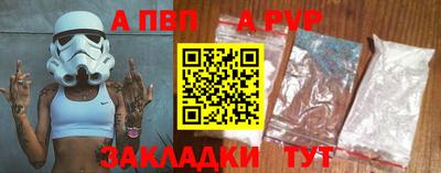 стафф Новокубанск