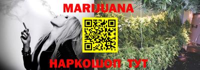 стафф Новокубанск