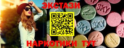стафф Новокубанск