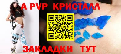 меф VHQ Новодвинск