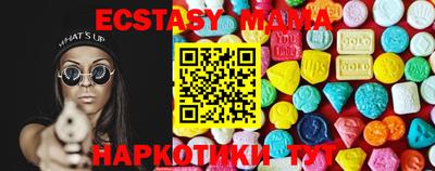 стафф Новокубанск