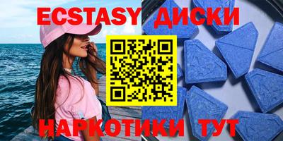 ALPHA PVP Новозыбков