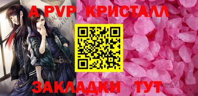 меф VHQ Новодвинск