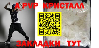 стафф Новокубанск