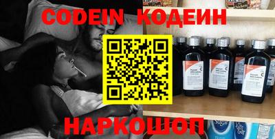 меф VHQ Новодвинск