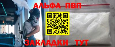 меф VHQ Новодвинск