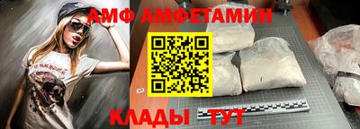 ALPHA PVP Новозыбков