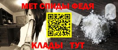 меф VHQ Новодвинск