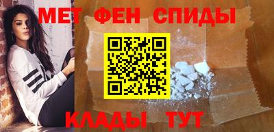 меф VHQ Новодвинск