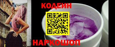 стафф Новокубанск