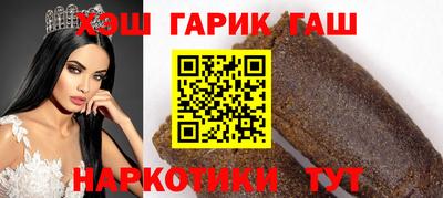 стафф Новокубанск