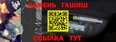стафф Новокубанск
