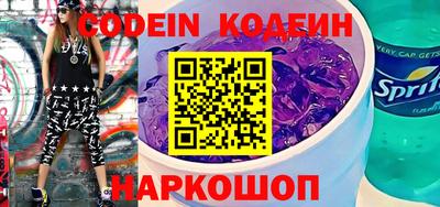 стафф Новокубанск