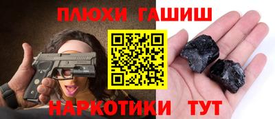 стафф Новокубанск