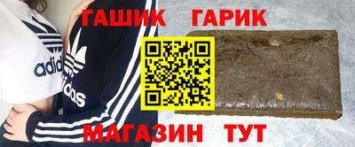 стафф Новокубанск