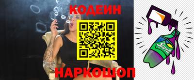 стафф Новокубанск
