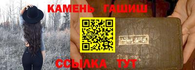 стафф Новокубанск