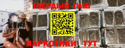 стафф Новокубанск