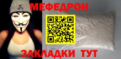 ALPHA PVP Новозыбков