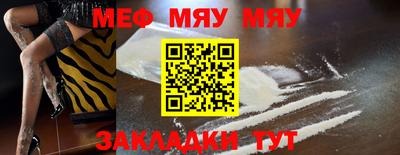 ALPHA PVP Новозыбков