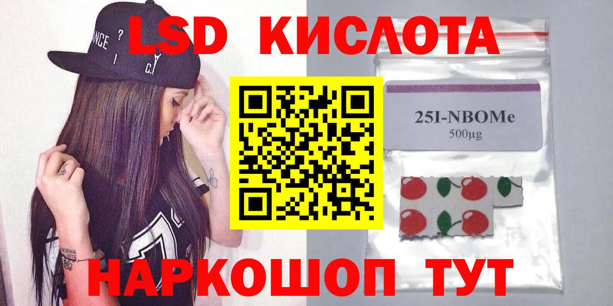 Пугачёв  Лсд 25 экстази  LSD-25 экстази ecstasy  Вход с VPN  Лсд 25 экстази кислота 