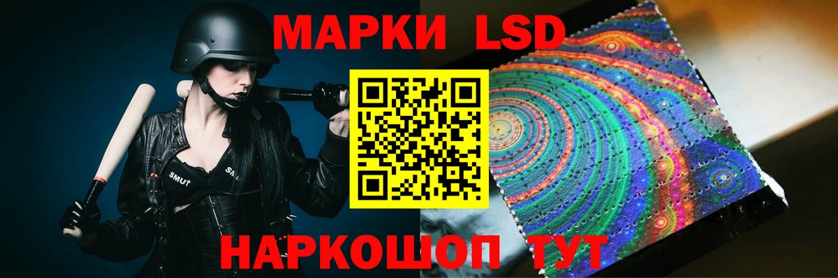 Лсд 25 экстази ecstasy Пугачёв
