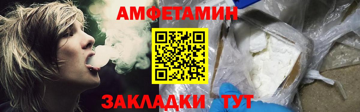 Экстази  Гашиш  Где продают наркотики?  Пугачёв  Вход с VPN  Мефедрон кристаллы  MDMA 