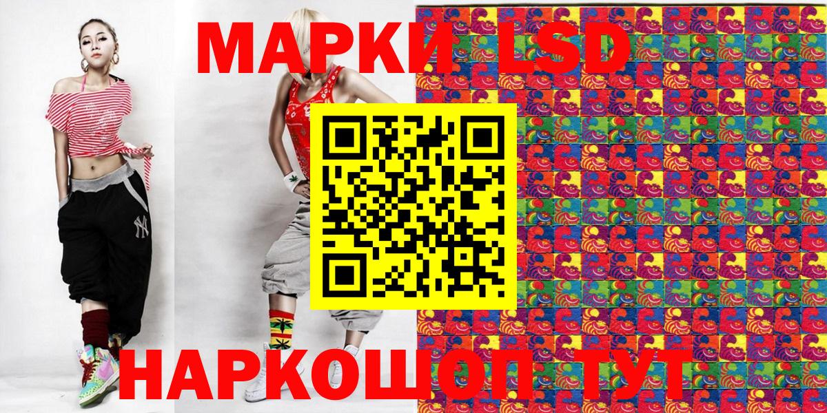 Марки N-bome  Марки N-bome 1500мкг  Вход с VPN  Марки N-bome 1500мкг  Пугачёв 