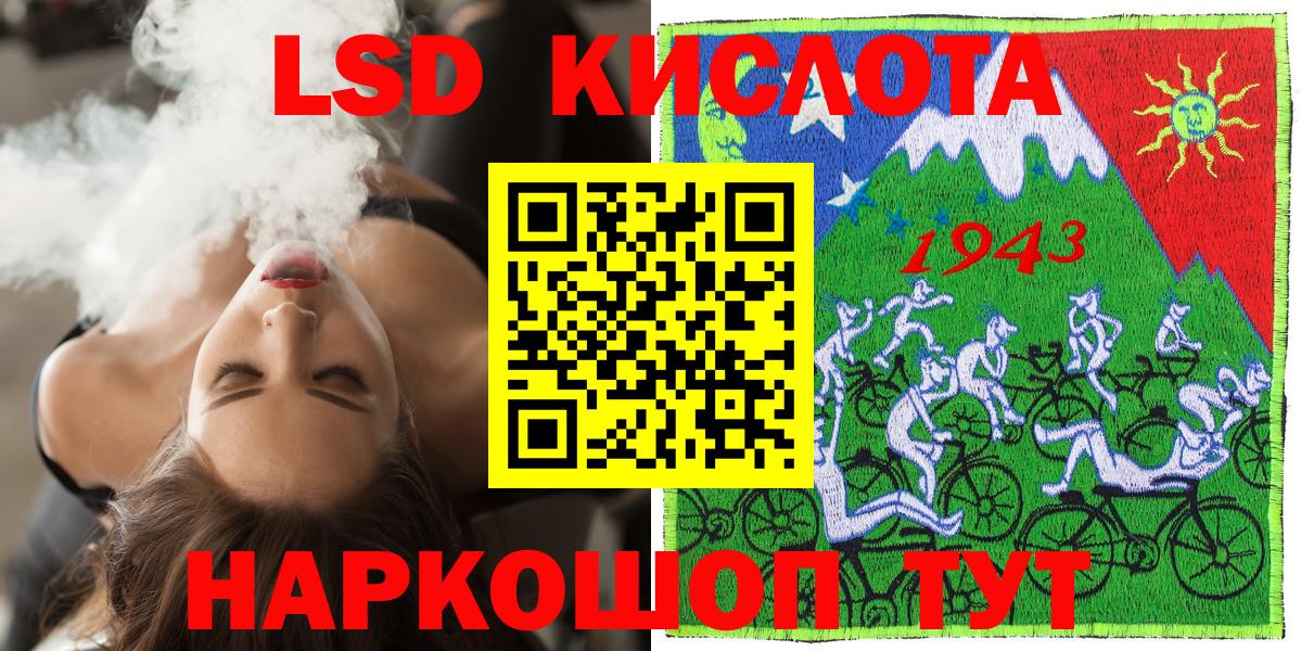Марки N-bome 1500мкг Пугачёв
